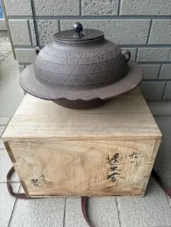 割引❗️「祖」 桜川地紋 透木釜 平蜘蛛釜 佐藤浄清 風炉釜 茶道具