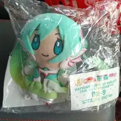 2026年最新】初音ミク 15th Anniversary ver. ぬいぐるみの人気
