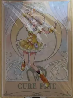 フレッシュプリキュア！】キュアパイン やまぶきいのり(山吹 祈里