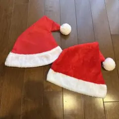 サンタ帽子2個セット