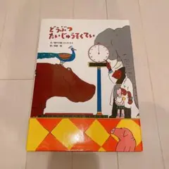 ホリニク様 リクエスト 3点 まとめ商品