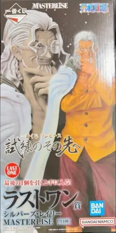 2025年最新】ラストワン賞 レイリーの人気アイテム - メルカリ