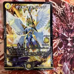 2025年最新】オリオティス・ジャッジ csの人気アイテム - メルカリ