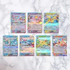 【美品】ポケモンカード テラスタルフェスex ブイズ RR 7枚セット