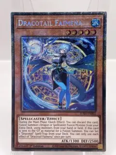 2025年最新】星辰砲手ファイメナ 遊戯王の人気アイテム - メルカリ