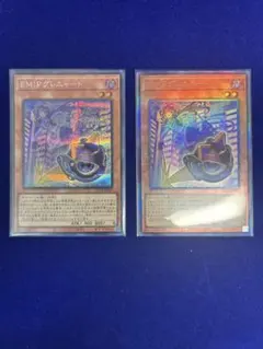 遊戯王 EM:Pグレニャード