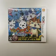 妖怪ウォッチ3 スシ