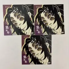 黒死牟 鬼滅の刃 スクエアステッカー コレクション