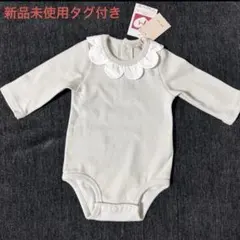 新品未使用　プティマイン　スカラップ襟付きロンパース　定価2640円