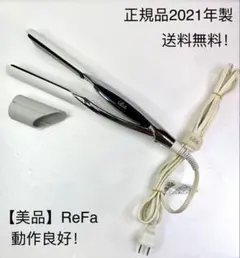 2026年最新】リファ アイロン 箱の人気アイテム - メルカリ