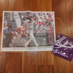 2025年最新】花巻東高校 野球 タオルの人気アイテム - メルカリ