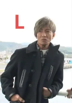 新品未開封　MASSES P-COAT サイズＬ　マシス　ピーコート　木村拓哉