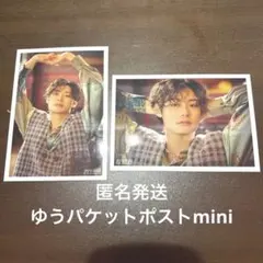 超特急 アロハ　生写真セット