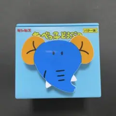 たべっ子どうぶつ　ぞう　小物ケース