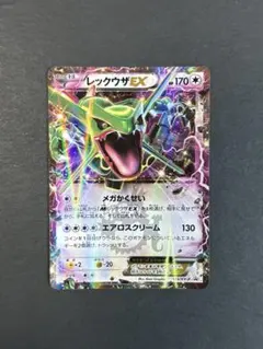 2026年最新】ポケカ レックウザ 123/xy-pの人気アイテム - メルカリ
