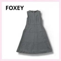 最終値下価格【美品】FOXEY ノースリーブ 膝丈ワンピース　フォーマル 38