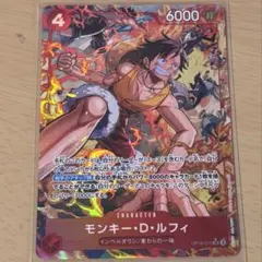 ワンピースカード 決戦の刻　★モンキー・D・ルフィ　パラレル　極美品 ワンピースカード 決戦の刻 ☆モンキー・D・ルフィ パラレル 極美品