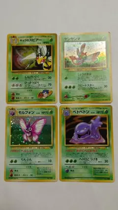 R.プレイ用-プロフ必読様 リクエスト 2点 まとめ商品