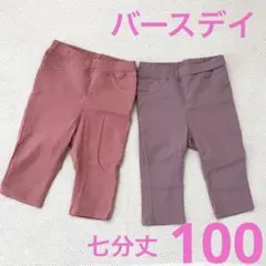 かば様 リクエスト 3点 まとめ商品