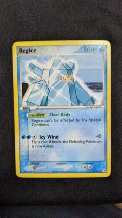 2025年最新】レジアイスの人気アイテム - メルカリ