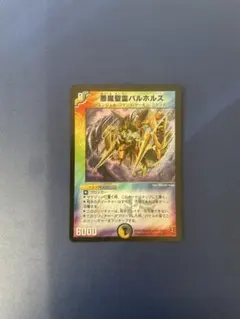 悪魔聖霊バルホルス デュエマ クラシック - メルカリ