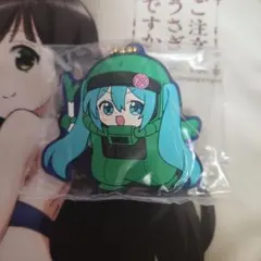 初音ミクザク二 キーホルダー