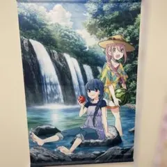 B010 未使用品 ゆるキャン　きらら展限定　B2タペストリー B010 未使用品 ゆるキャン きらら展限定 B2タペストリー - メルカリ
