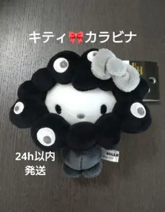 2026年最新】黒ミャクミャク サンリオ キティの人気アイテム - メルカリ