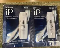 SOFINA iP ブライトニング美容液 サンプル 2包のサムネイル