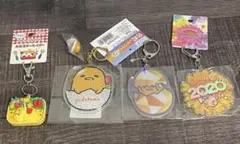 ぐでたま アクリルキーホルダー 等 5点セット