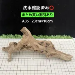 もこぞんび様 リクエスト 2点 まとめ商品