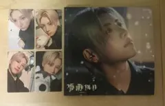 &TEAM 雪明かり　YUMA ユウマ