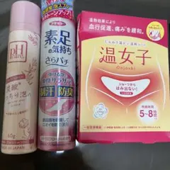 pH care 炭酸泡美容液 フマキラー 温女子 3点セットのサムネイル