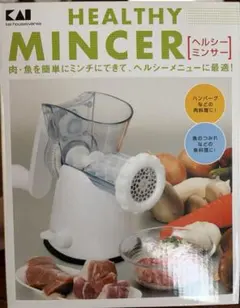 貝印　ヘルシーミンサーのサムネイル