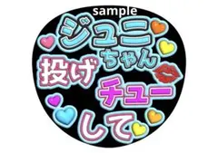 2026年最新】#サカイJrの人気アイテム - メルカリ
