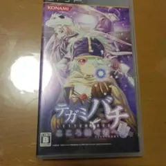 月末まで値下げ不可■【起動確認済み】PSPテガミバチ こころ紡ぐ者へ