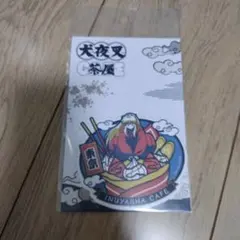 犬夜叉茶屋 犬夜叉カフェ ステッカー シール 東京ver.