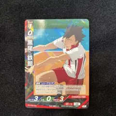 ハイキュー バボカ BREAK 最強の挑戦者 黒尾 鉄朗　レア R