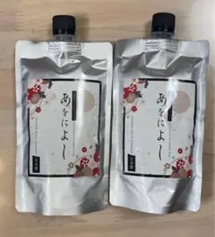 あをによしー カラーシャンプー 4本セット 白髪染め シャンプー あをによし 白髪ケア トリートメント カラーケア