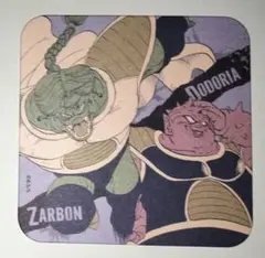 ドラゴンボール ザーボン ドドリア アートコースター ジャンプショップ