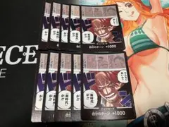 なぎさき様 リクエスト 3点 まとめ商品