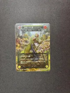 永遠神バントゥ / God-Eternal Bontu SDCC2019 - メルカリ