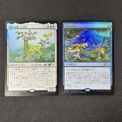 2026年最新】跳ねる春、ベーザの人気アイテム - メルカリ