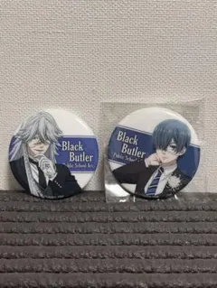 2026年最新】黒執事 缶バッジ シエルの人気アイテム - メルカリ