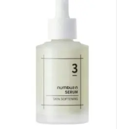 ナンバーズイン NUMBUZIN 3番 すべすべキメケアセラム 50ml 美容液