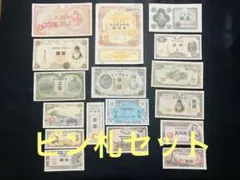 2025年最新】武内 5円札の人気アイテム - メルカリ