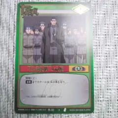 NARUTO 検定 中忍問題用紙 - メルカリ