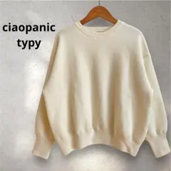 CIAOPANIC TYPY★エアリーコンフォートニット　セーター　ホワイト