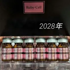 ルビーセル 4uセラム 新品未使用 8本セット - メルカリ