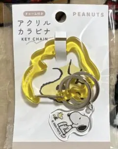 ピーナッツ　アクリルカラビナ　ウッドストック
